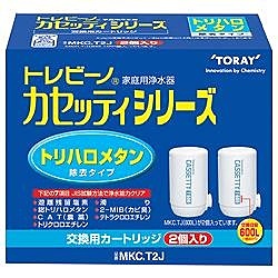 >東レ　TORAY 交換用カートリッジ トレビーノ ホワイト MKC.T2J ［2個］ 1個（ご注文単位1個）【直送品】