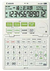 キヤノン 金融電卓   FN-600 ［12桁 /W税率非対応］ FN600 1個（ご注文単位1個）【直送品】