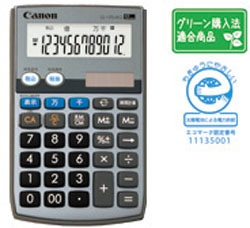 キヤノン 手帳型電卓   LS-12TU II G ［12桁 /W税率非対応］ LS12TU2G 1個（ご注文単位1個）【直送品】