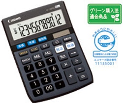 キヤノン 実務電卓   LS-122TSG ［12桁 /W税率非対応］ LS122TSG 1個（ご注文単位1個）【直送品】