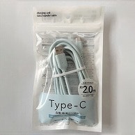 丸七 充電・転送やわらかケーブル　USB/Type-C 2.0m　ブルー EM-12 1個（ご注文単位20個）【直送品】