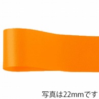 >【直送品】 青山 リボン　カスタムサテン　1300 11×92 ＃93 1巻（ご注文単位1巻）