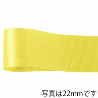 【直送品】 青山 リボン　カスタムサテン　1302 33×92 ＃03 1巻（ご注文単位1巻）