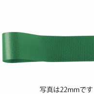 【直送品】 青山 リボン　カスタムサテン　1302 33×92 ＃10 1巻（ご注文単位1巻）