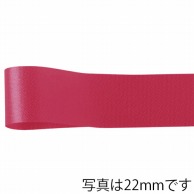 【直送品】 青山 リボン　カスタムサテン　1302 33×92 ＃15 1巻（ご注文単位1巻）