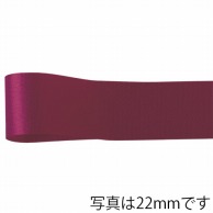 【直送品】 青山 リボン　カスタムサテン　1302 33×92 ＃17 1巻（ご注文単位1巻）