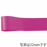 【直送品】 青山 リボン　カスタムサテン　1302 33×92 ＃85 1巻（ご注文単位1巻）