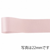 【直送品】 青山 リボン　カスタムサテン　1302 33×92 ＃51 1巻（ご注文単位1巻）