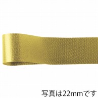 【直送品】 青山 リボン　カスタムサテン　1300 11×92 ＃45 1巻（ご注文単位1巻）