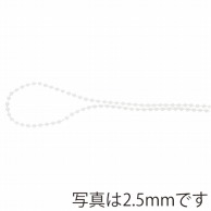 青山 リボン コード　パールストリング　2279 4×5 ＃01 1巻（ご注文単位1巻）【直送品】