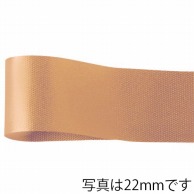 【直送品】 青山 リボン　カスタムサテン　1300 11×92 ＃54 1巻（ご注文単位1巻）