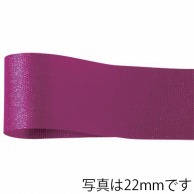 【直送品】 青山 リボン　カスタムサテン　1300 11×92 ＃50 1巻（ご注文単位1巻）