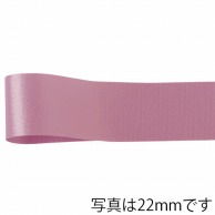 【直送品】 青山 リボン　カスタムサテン　1302 33×92 ＃95 1巻（ご注文単位1巻）