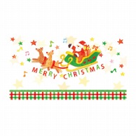 チキュウグリーティングス クリスマスギフトカード  XG－130 1束（ご注文単位1束）【直送品】