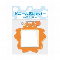 共栄プラスチック 桜型名札 オレンジ 1枚パック C-7-1-O 1枚（ご注文単位5枚）【直送品】