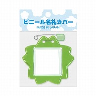 共栄プラスチック 桜型名札 イエローグリーン 1枚パック C-7-1-YG 1枚（ご注文単位5枚）【直送品】