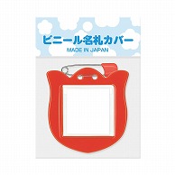 共栄プラスチック チューリップ型名札 レッド 1枚パック C-71-1-R 1枚（ご注文単位5枚）【直送品】