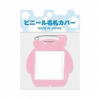 共栄プラスチック クマ型名札 ピンク 1枚パック C-72-1-P 1枚（ご注文単位5枚）【直送品】