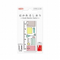 共栄プラスチック マグネットブックマーカー はかれるしおり デザイン04 ステーショナリー BMR-11-04 1個（ご注文単位5個）【直送品】