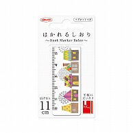 共栄プラスチック マグネットブックマーカー はかれるしおり デザイン06 ハウス BMR-11-06 1個（ご注文単位5個）【直送品】