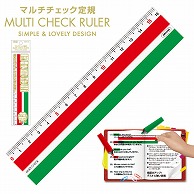 共栄プラスチック マルチチェック定規 レッド/グリーン MCH-15 1本（ご注文単位1本）【直送品】