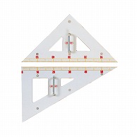共栄プラスチック メタクリル教師用 三角定規 クリア GN-120 1個（ご注文単位1個）【直送品】