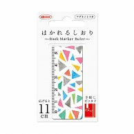 共栄プラスチック マグネットブックマーカー はかれるしおり デザイン14 トライアングル BMR-11-14 1枚（ご注文単位5枚）【直送品】