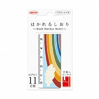 共栄プラスチック マグネットブックマーカー はかれるしおり デザイン15 虹 BMR-11-15 1枚（ご注文単位5枚）【直送品】