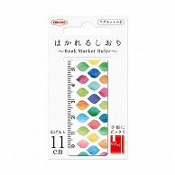 共栄プラスチック マグネットブックマーカー はかれるしおり デザイン16 リーフ BMR-11-16 1枚（ご注文単位5枚）【直送品】