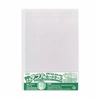 共栄プラスチック PPダブルカードケース A4判用 0.2mm厚 PPW-14 1個（ご注文単位1個）【直送品】