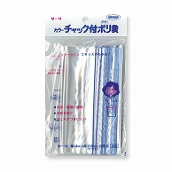 共栄プラスチック カラーチャック付ポリ袋 B6判用 M-14 1パック（ご注文単位1パック）【直送品】