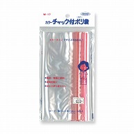 共栄プラスチック カラーチャック付ポリ袋 A5判用 M-17 1パック（ご注文単位1パック）【直送品】