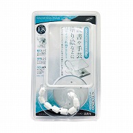 共栄プラスチック せぼね君ルーペ 読書用 アイボリー SR-50C-IV 1台（ご注文単位1台）【直送品】