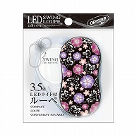 共栄プラスチック LEDスウィングルーペ デザイン23 福来雀 SR-1900-23 1個（ご注文単位1個）【直送品】