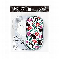 共栄プラスチック LEDスウィングルーペ デザイン24 黒猫と椿 SR-1900-24 1個（ご注文単位1個）【直送品】