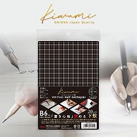 共栄プラスチック Kiwami ライティングマット下敷 B6 ブラック WMS-B6-BL 1枚（ご注文単位5枚）【直送品】