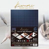 共栄プラスチック Kiwami ライティングマット下敷 A4+ 深紺藍 WMS-A4-DB 1枚（ご注文単位5枚）【直送品】