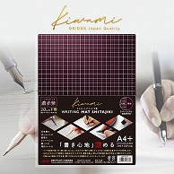 共栄プラスチック Kiwami ライティングマット下敷 A4+ 濃赤紫 WMS-A4-RV 1枚（ご注文単位5枚）【直送品】