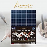 共栄プラスチック Kiwami ライティングマット下敷 B5+ 深紺藍 WMS-B5-DB 1枚（ご注文単位5枚）【直送品】