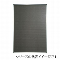 ジャパンアート アルミフレーム　アールシャドー ポスターサイズ　620×920　シルバー RS－P3－SV 1枚（ご注文単位1枚）【直送品】