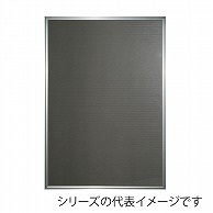 【直送品】 ジャパンアート アルミフレーム　アールシャドー 三三　シルバー RS－G2－SV 1枚（ご注文単位1枚）