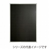 ジャパンアート アルミフレーム　アールシャドー B1　ホワイト RS－B1－WH 1枚（ご注文単位1枚）【直送品】