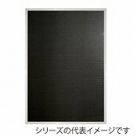 【直送品】 ジャパンアート アルミフレーム　アールシャドー B3　ホワイト RS－B3－WH 1枚（ご注文単位1枚）