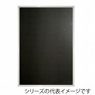 【直送品】 ジャパンアート アルミフレーム　アールシャドー B4　ホワイト RS－B4－WH 1枚（ご注文単位1枚）