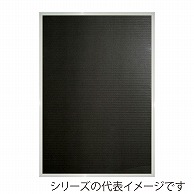 【直送品】 ジャパンアート アルミフレーム　アールシャドー A4　ホワイト RS－A4－WH 1枚（ご注文単位1枚）