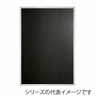 ジャパンアート アルミフレーム　アールシャドー 全紙　ホワイト RS－G1－WH 1枚（ご注文単位1枚）【直送品】