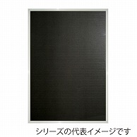 【直送品】 ジャパンアート アルミフレーム　アールシャドー 半切　ホワイト RS－G3－WH 1枚（ご注文単位1枚）