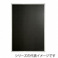 【直送品】 ジャパンアート アルミフレーム　アールシャドー 大衣　ホワイト RS－G4－WH 1枚（ご注文単位1枚）