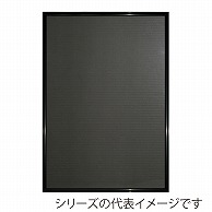 >【直送品】 ジャパンアート アルミフレーム　アールシャドー B2　ブラック RS－B2－BK 1枚（ご注文単位1枚）
