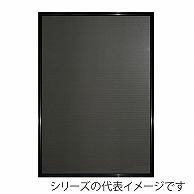【直送品】 ジャパンアート アルミフレーム　アールシャドー B3　ブラック RS－B3－BK 1枚（ご注文単位1枚）